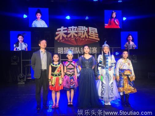 导演张博钧执导“未来歌星”明星团队争霸赛