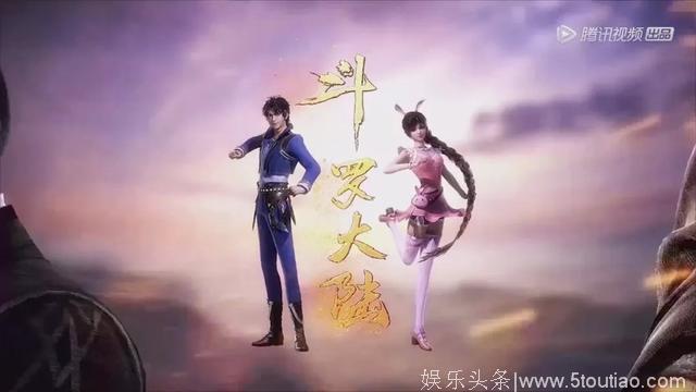 不断更的《斗罗大陆》，用“燃”将青春摆渡