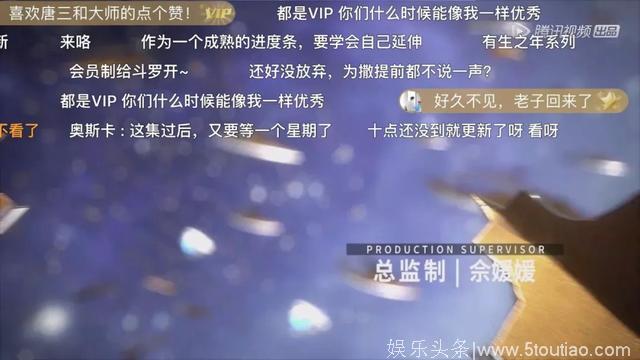 不断更的《斗罗大陆》，用“燃”将青春摆渡