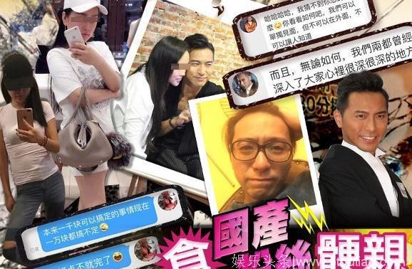 TVB小生黄子恒刚刚上位 又被爆跟内地女歌迷发生关系令其怀孕