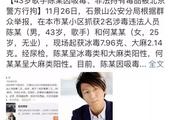 吸毒明星台上卖笑，缉毒警察却在台下流血，连家人也得隐姓埋名