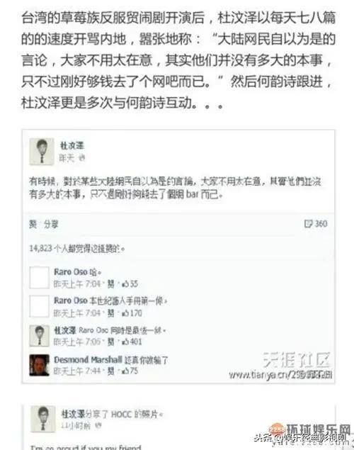 曾扬言不到内地赚钱也不会饿死，和大陆网友对骂的明星公司破产了