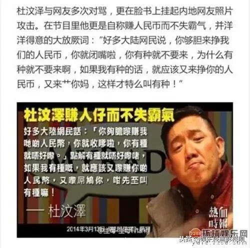 曾扬言不到内地赚钱也不会饿死，和大陆网友对骂的明星公司破产了