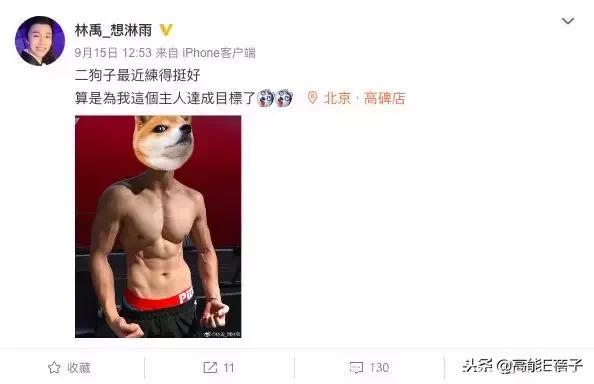 明年的男团混战综艺，原来还隐藏了这些星二代