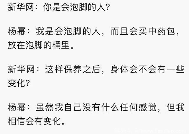 这届明星过冬超认真！潘粤明捂到认不出，连杨幂都开始泡脚了！