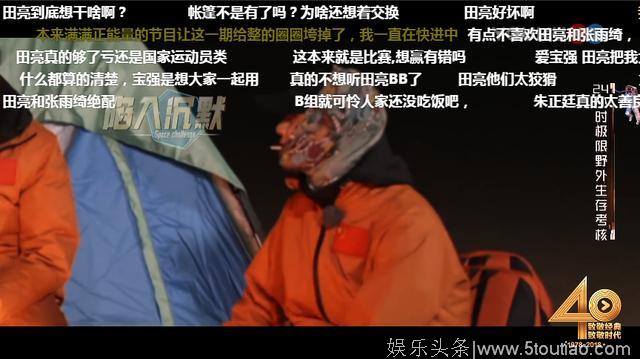 田亮被讽综艺人设崩塌 竟发文称是导演后期的锅？