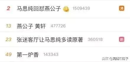 不怕明星没文化，就怕明星装文化人