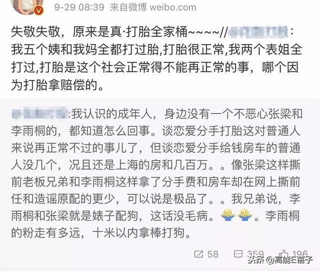 不怕明星没文化，就怕明星装文化人