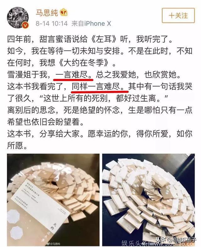 不怕明星没文化，就怕明星装文化人