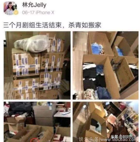 明星“安全套”不小心曝光，吴京这么解释，网友：私人“用”品！