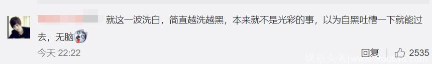 越来越不懂吐槽大会请明星的标准了，这节目快成明星洗白大会了吧