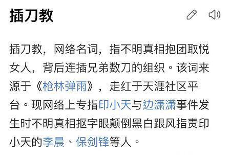 越来越不懂吐槽大会请明星的标准了，这节目快成明星洗白大会了吧