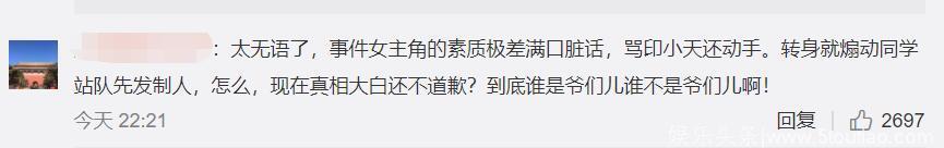 越来越不懂吐槽大会请明星的标准了，这节目快成明星洗白大会了吧