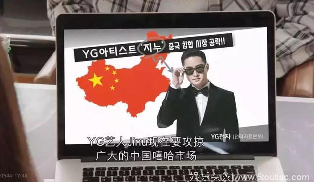 韩国综艺节目内容涉公然辱华！还使用错误中国地图