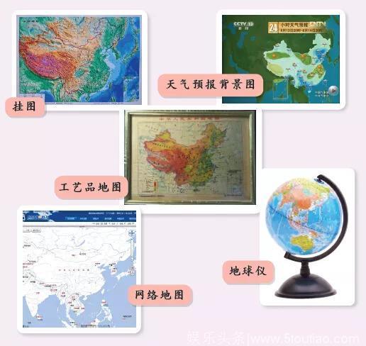 韩国综艺节目内容涉公然辱华！还使用错误中国地图