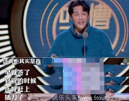 杜淳马思纯领衔2018年娱乐圈惨遭打脸的七大明星