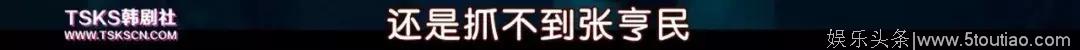 今年最好的韩剧来了，收视口碑它「双料第一」