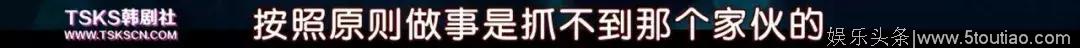 今年最好的韩剧来了，收视口碑它「双料第一」