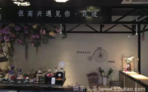 明星开店那些事，为什么明星做餐饮会失败？