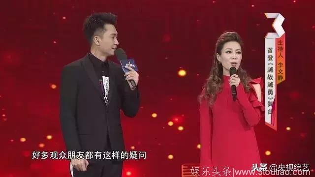 李文静、刚强、张悦、小鹿姐姐的另一面，你一定没见过！