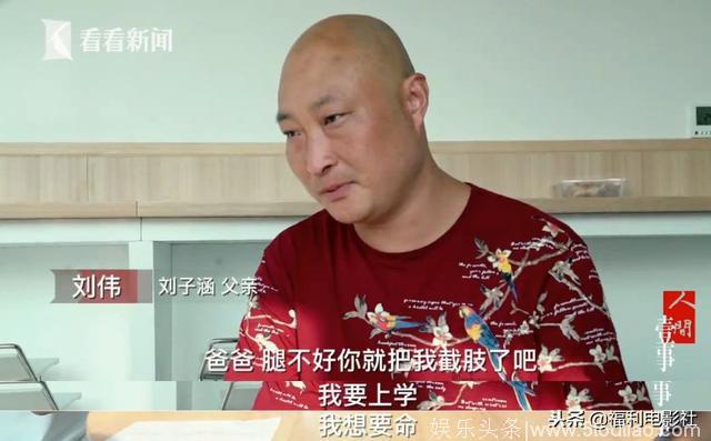 哭着看完这部零差评纪录片：我们浪费的今天，就是他们奢望的明天