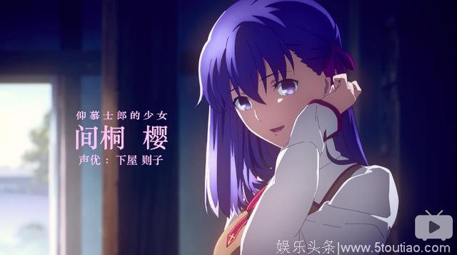 《Fate》系列电影首次踏入内地院线，剧情接近零删减