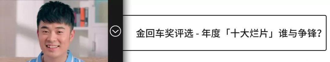 年度总榜｜十佳电视剧榜单终揭晓，「年度剧王」究竟花落谁家？