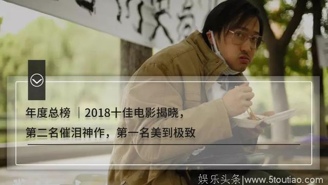 年度总榜｜十佳电视剧榜单终揭晓，「年度剧王」究竟花落谁家？