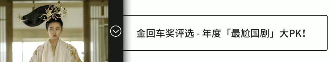 年度总榜｜十佳电视剧榜单终揭晓，「年度剧王」究竟花落谁家？