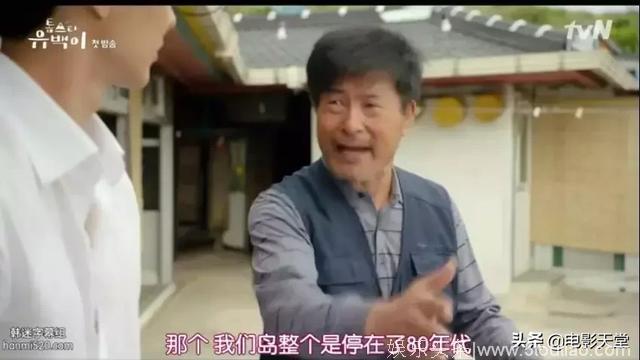 又是霸道总裁爱上丑小鸭的戏码，韩剧出来的样子就很好看