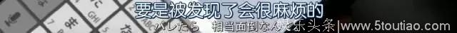 豆瓣8.8，这部“丧”到骨髓里的日剧让人笑得肚子疼