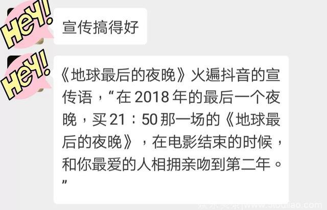 影评丨地球最后的「文艺片」，造就了谁的一场梦？