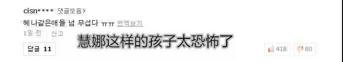 这部韩剧没有一个喜欢的人设，但是收视率竟然直线上升？