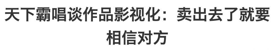 《云南虫谷》，史上最差鬼吹灯！为什么天下霸唱成不了J.K罗琳！