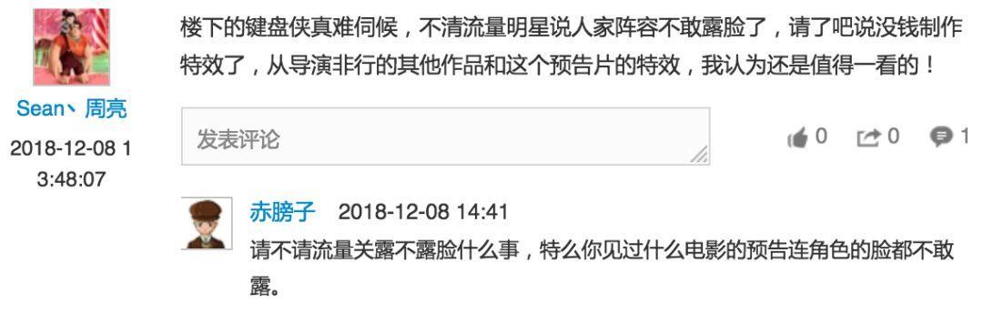 《云南虫谷》，史上最差鬼吹灯！为什么天下霸唱成不了J.K罗琳！