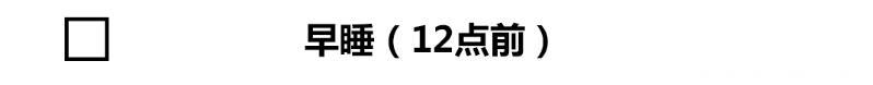 明星们都纷纷打卡新年新气象，今年份的flag你也立好了吗？