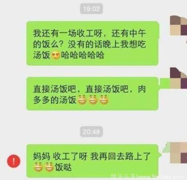 被父母“坑”的明星：迪丽热巴上榜，他被逼喝洗洁精治感冒