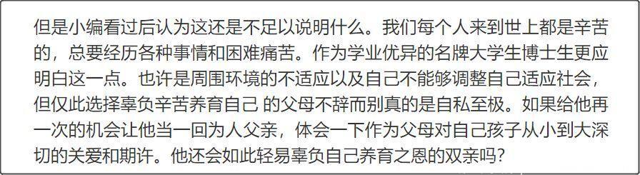 崔永元要拍电影的故事：被人遗忘农村大姐，30年救下130个自杀者