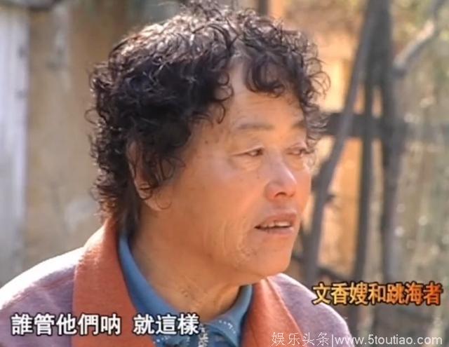 崔永元要拍电影的故事：被人遗忘农村大姐，30年救下130个自杀者