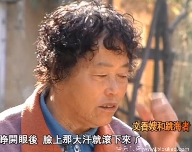 崔永元要拍电影的故事：被人遗忘农村大姐，30年救下130个自杀者