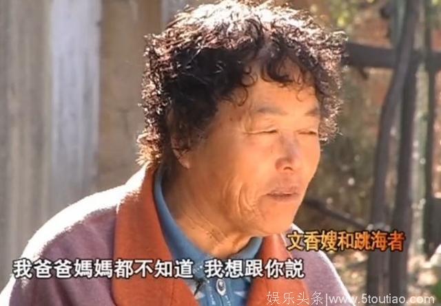 崔永元要拍电影的故事：被人遗忘农村大姐，30年救下130个自杀者