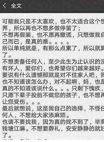 崔永元要拍电影的故事：被人遗忘农村大姐，30年救下130个自杀者