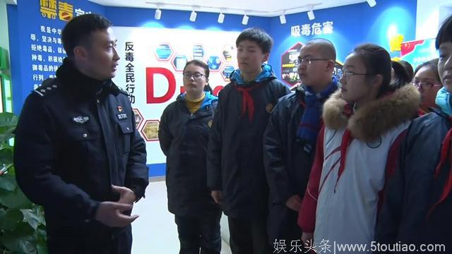 南外学子参观禁毒警务室 吸毒明星成反面教材