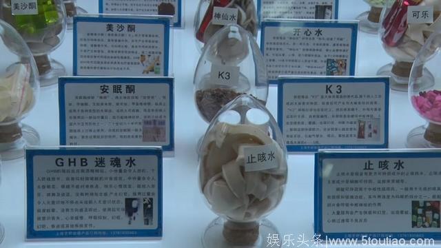 南外学子参观禁毒警务室 吸毒明星成反面教材