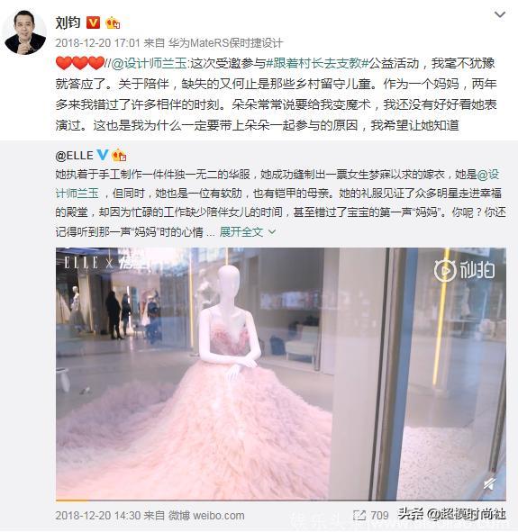 《知否》赵丽颖她爹的老婆，竟是专为女明星做嫁衣的兰玉？