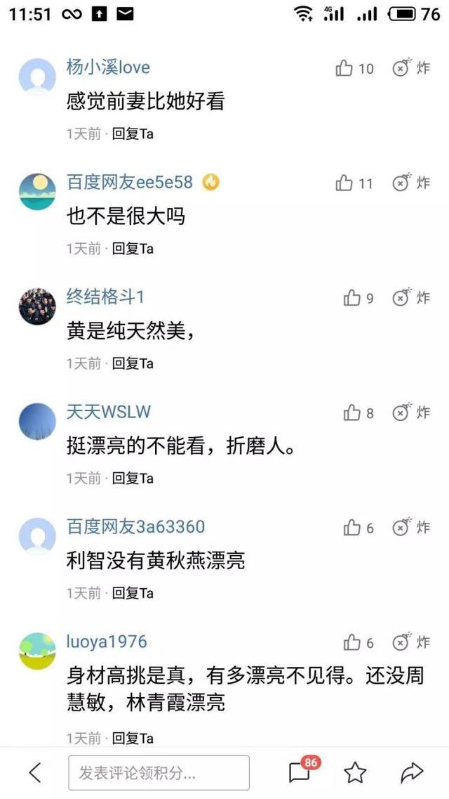 比利智漂亮，因为抛弃她，李连杰被骂“渣男”半辈子