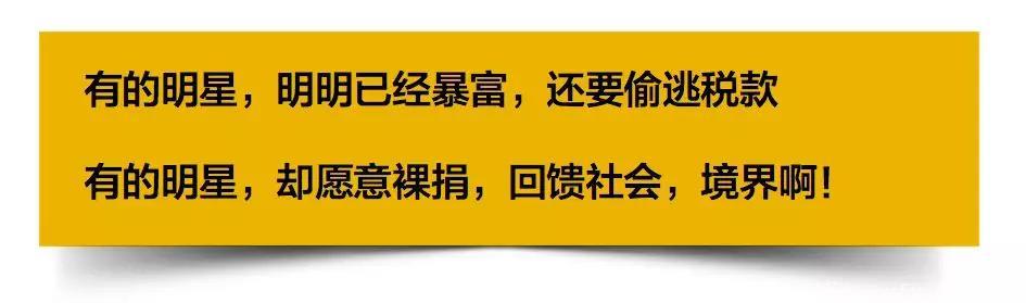 忘了范冰冰吧！62岁周润发裸捐56亿，这才是中国明星的良心！