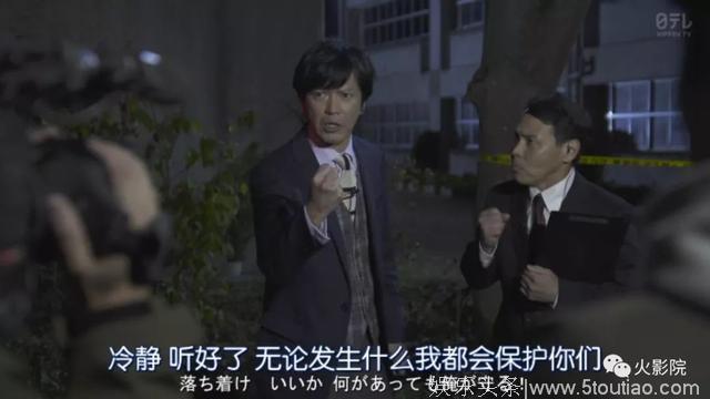 日剧开年就出王炸！这部8.6分的《3年A班》窒息上演“直播杀人”