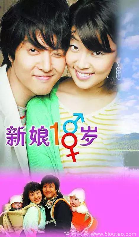 《浪漫满屋》上映15年，那些年的韩剧女主们如今怎样了？