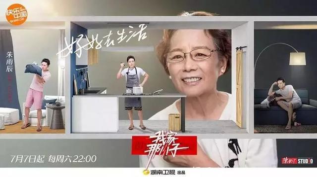 调查｜「我家那闺女」首播抢占13个热搜，情感综艺成新型话题制造机？